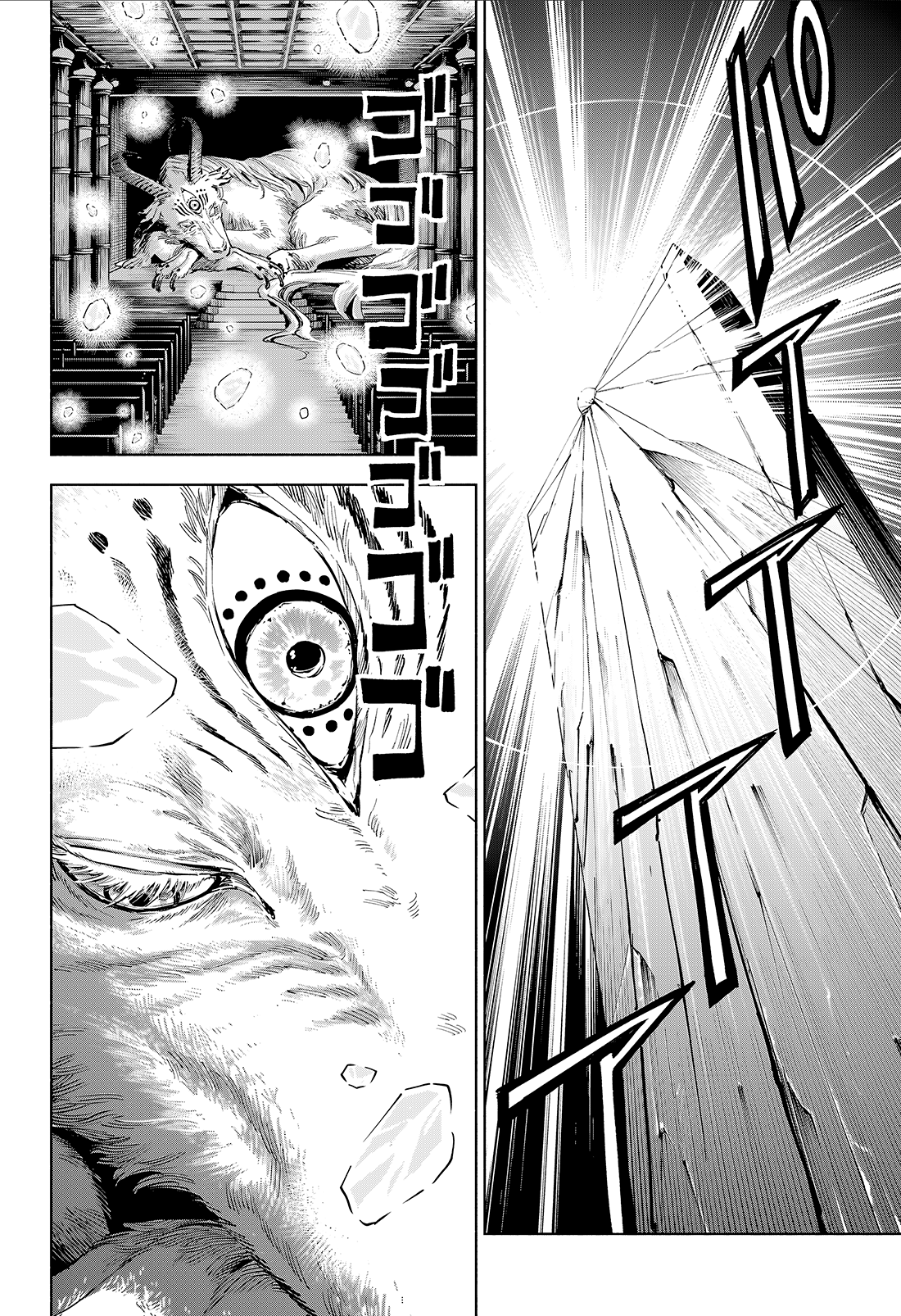 Jujutsu Kaisen Modulo Chapter 21