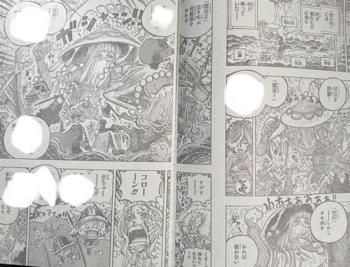 One Piece 1187